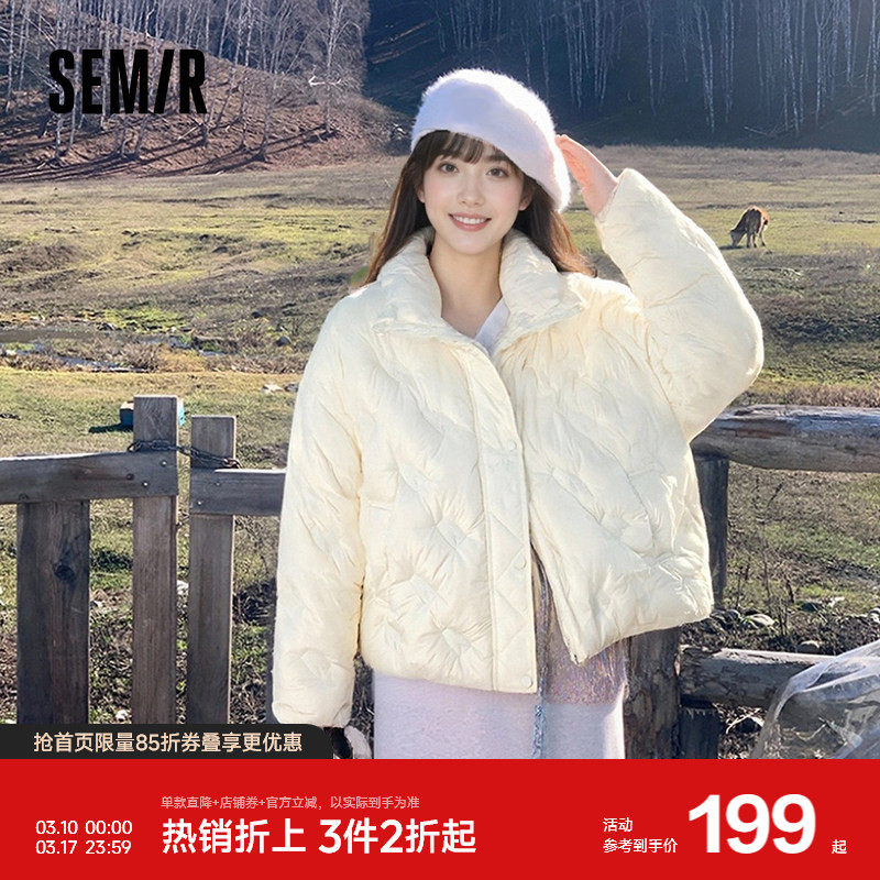 森马羽绒服女冬季薄款90绒子防泼水防风宽松千鸟格立领设计感外套