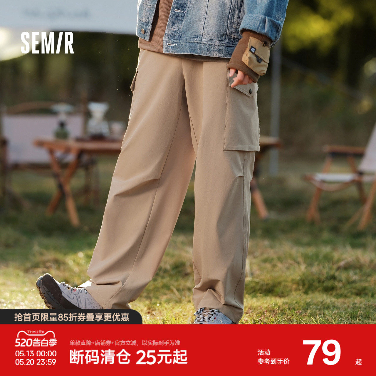 森马休闲长裤男2024春季新款简约纯色宽松直筒裤潮时尚工装风裤子