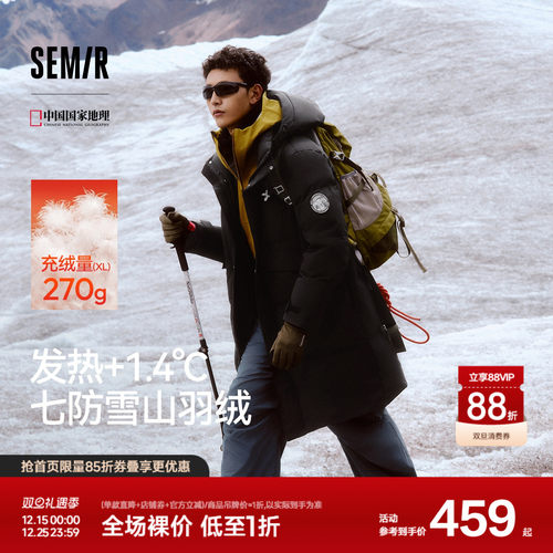 森马防雨防风外套长款羽绒服男装