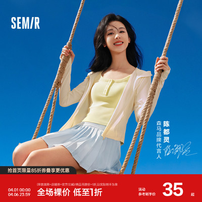 森马亨利领紧身短款吊带背心女