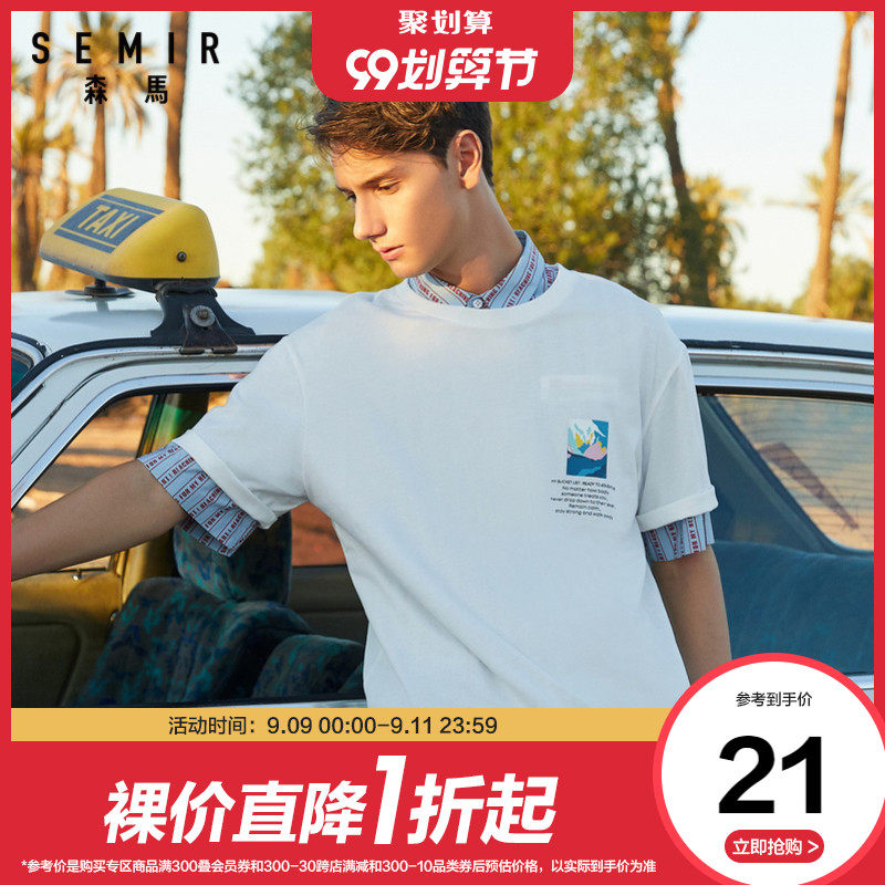 森马男装短袖T恤男2020新款潮牌印花圆领纯棉打底衫宽松上衣夏季