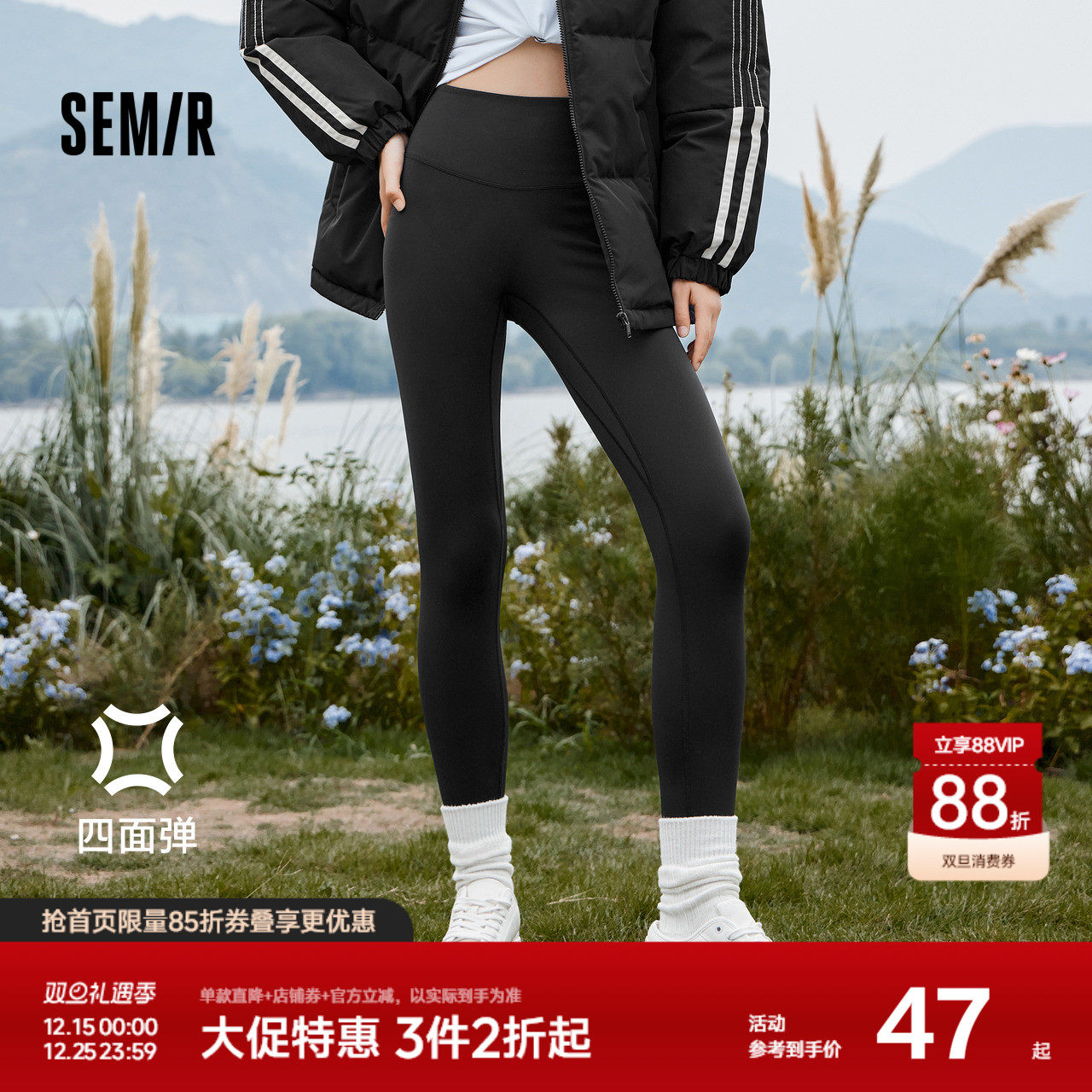 森马休闲裤女磨毛修身小脚裤小个子冬纯色九分鲨鱼裤弹力新款2023