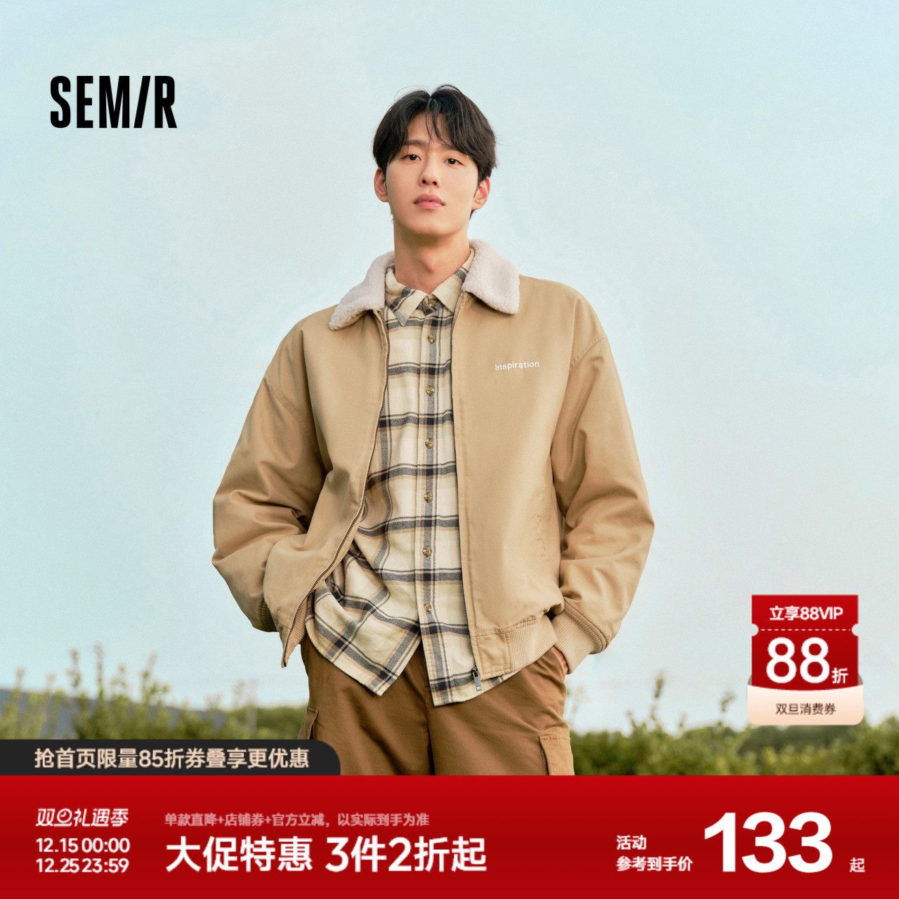 森马夹克男2024冬季新款复古拼接仿羊羔毛翻领外套宽松绣花棉服潮