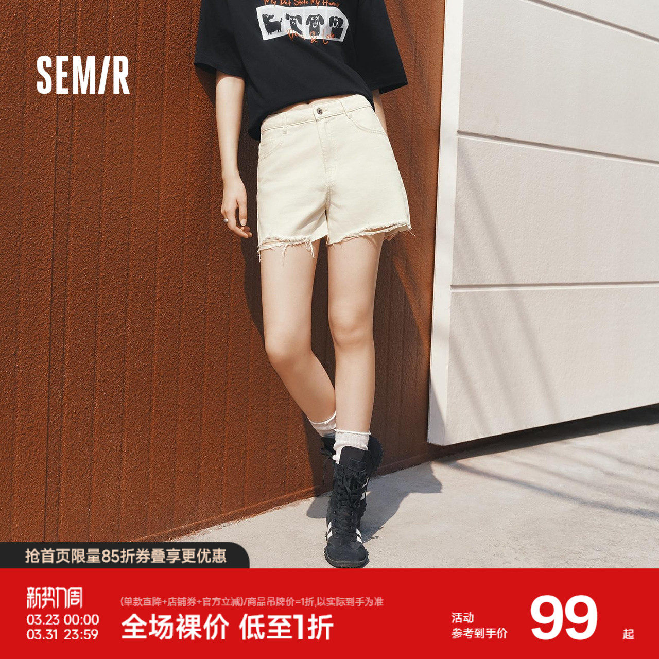 森马牛仔裤女夏毛边磨破做旧A字短裤2026新款个性街头潮流直筒裤