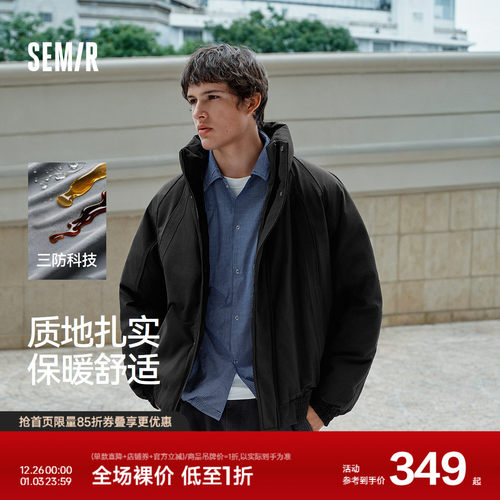 森马飞行员外套三防立领羽绒服男