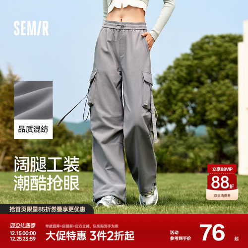 森马盐系质感阔腿工装休闲裤女