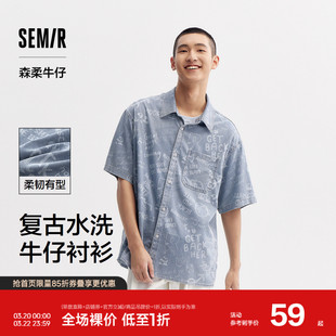 森柔牛仔|森马短袖衬衫男复古水洗牛仔外套宽松夏季上衣时尚潮流