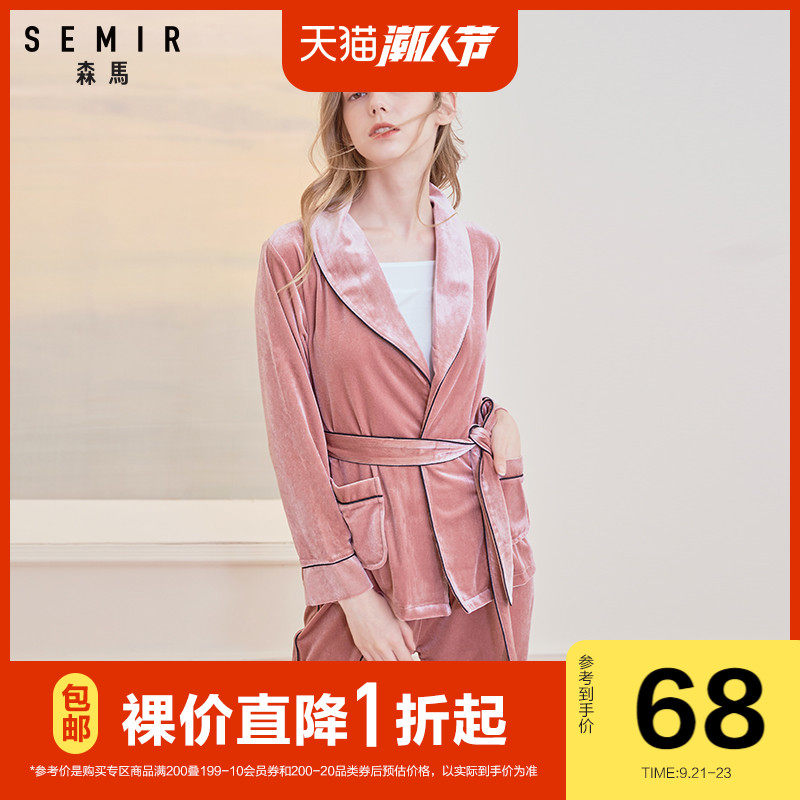 清仓初秋森马睡衣女性感丝绒长袖套装可外穿家居服休闲居家两件套