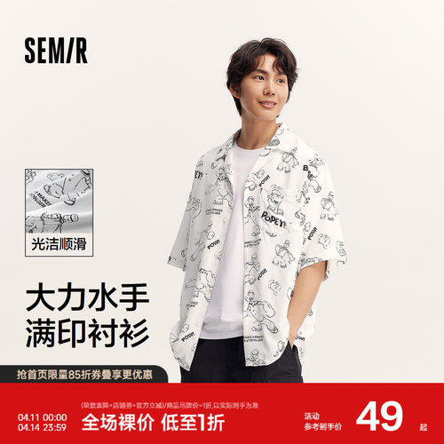 森马度假沙滩衬衣印花短袖衬衫男