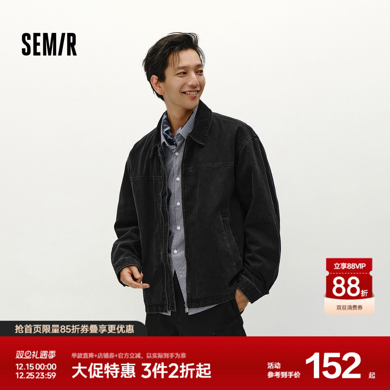 森马夹克男冬宽松痞帅美式复古水洗牛仔外套时尚百搭棉服拉链开衫