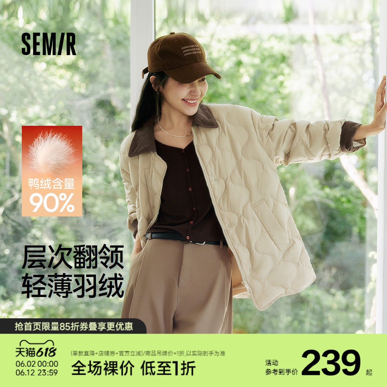森马羽绒服女中长款轻薄肌理宽松2025新款撞色灯芯绒翻领冬装复古