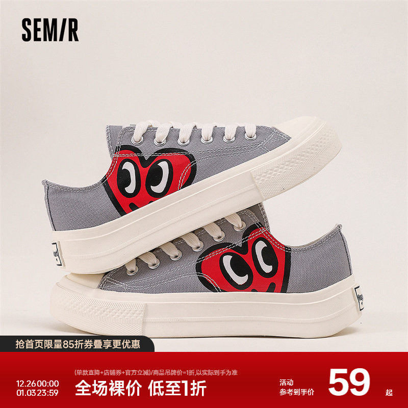 Semir女鞋帆布鞋2024春夏季新款增高厚底女款鞋子潮流百搭板