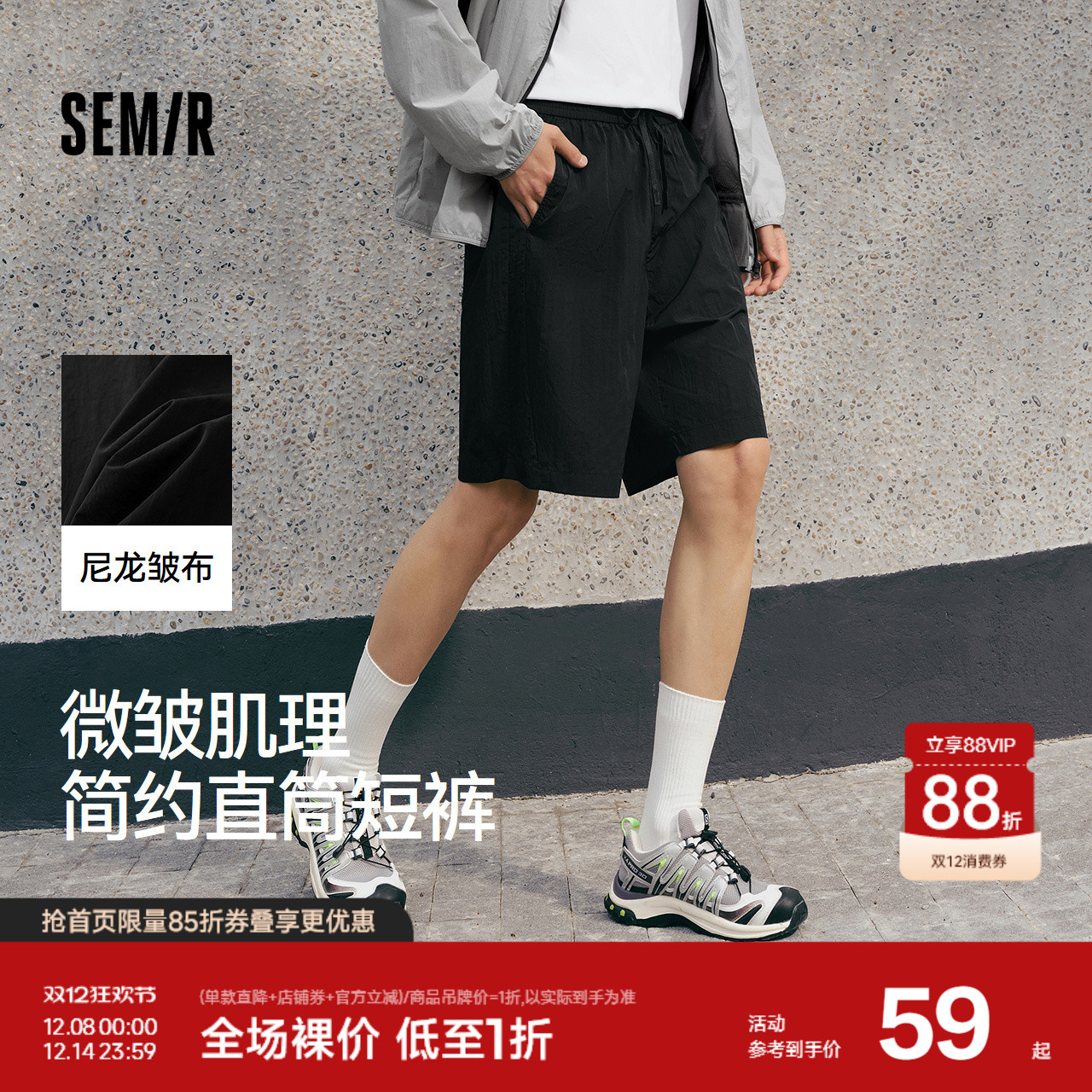 森马运动跑步健身宽松休闲短裤男