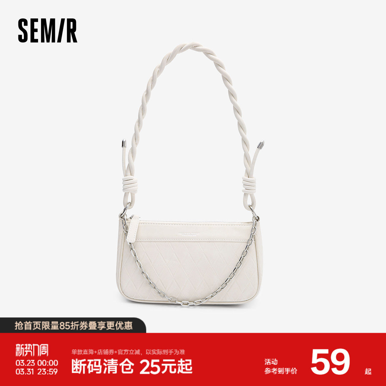 森马包包腋下包女2024新款时尚质感斜跨包小众法棍包简约单肩包潮