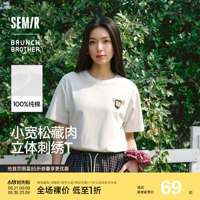 森马BRUNCHBROTHER联名T恤女