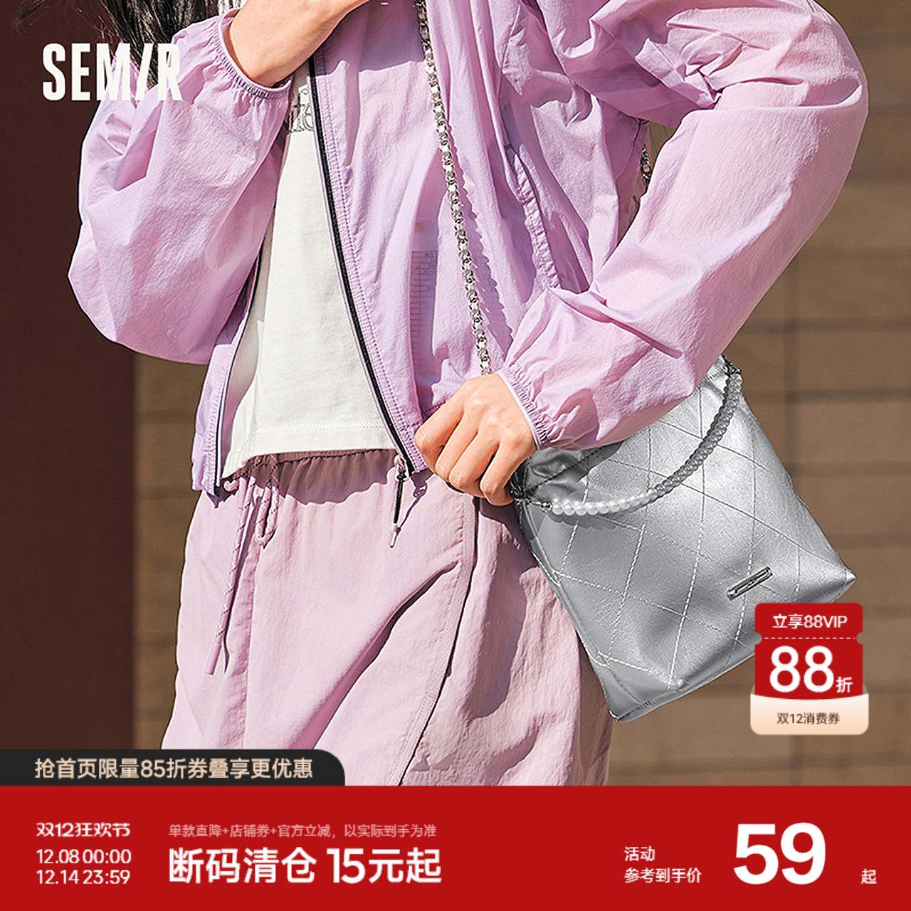 森马包包女水桶包菱格小香风斜挎包2025新款链条单肩包亮面手提包