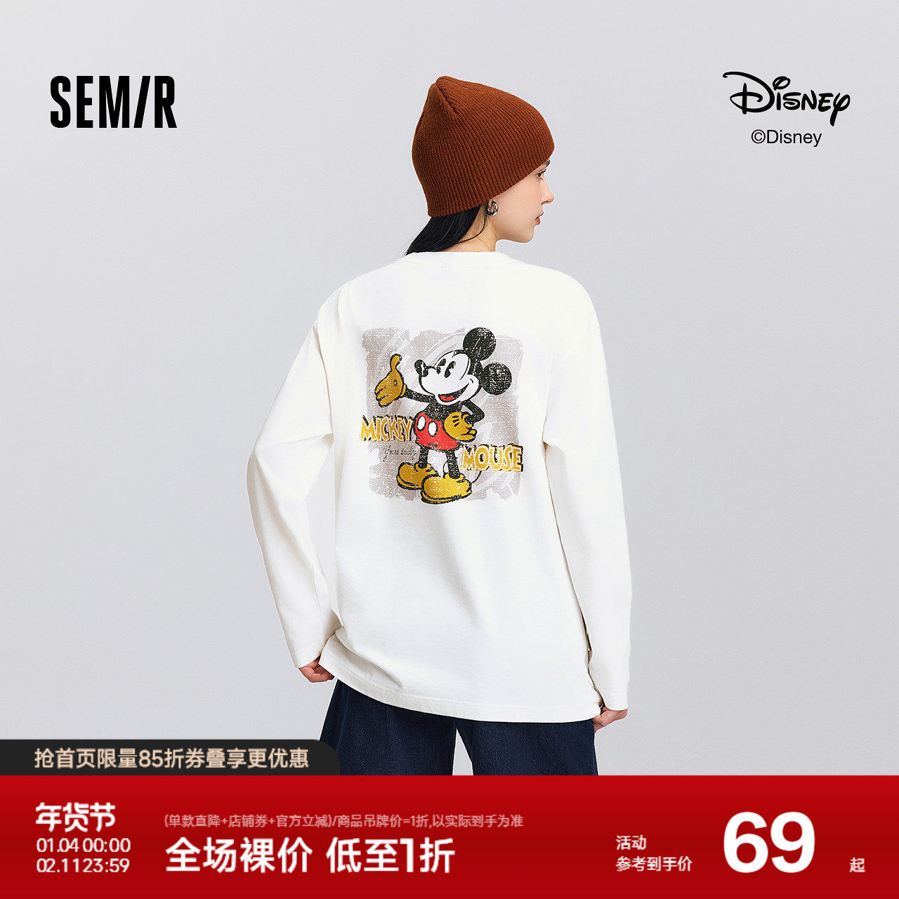 森马迪士尼合作系列长袖T恤女春季中长款米奇宽松落肩复古风上衣