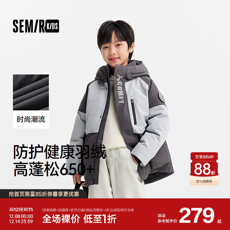 三防连帽羽绒服，撞色拼接户外风