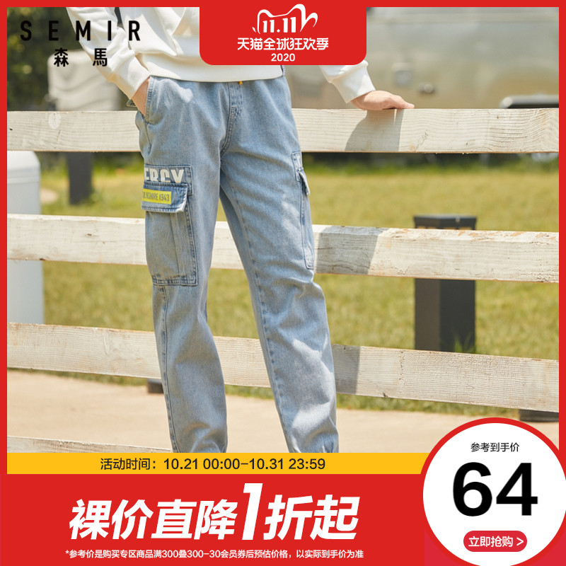森马牛仔长裤男2020新款秋季韩版潮流ins工装帅气裤子束脚牛仔裤