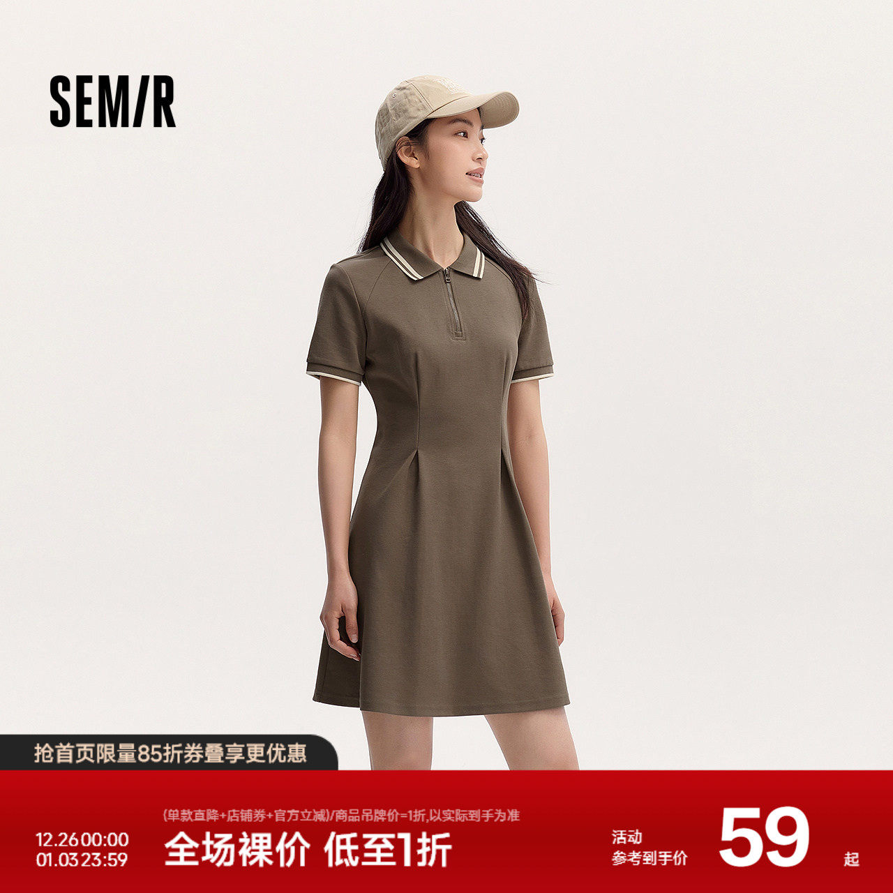 森马连衣裙女收腰修身显瘦chic复古夏季撞色polo领短裙学院运