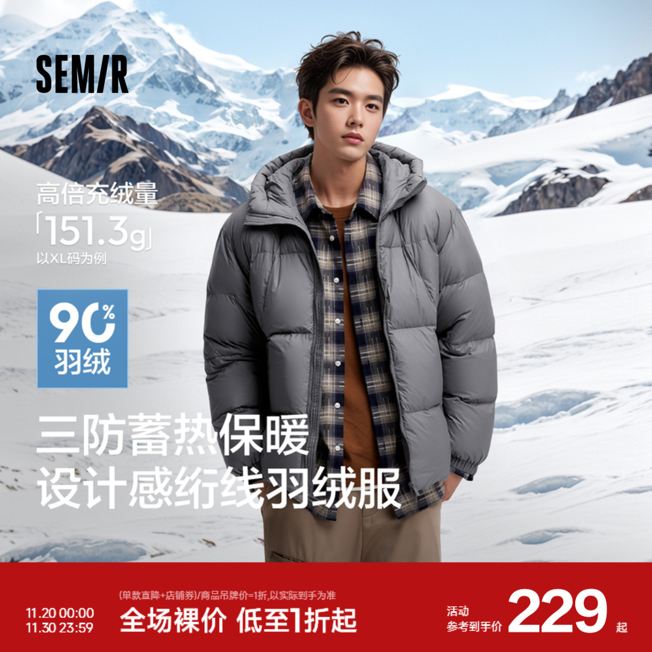 发热保暖 防水防油防污 纯色情侣款