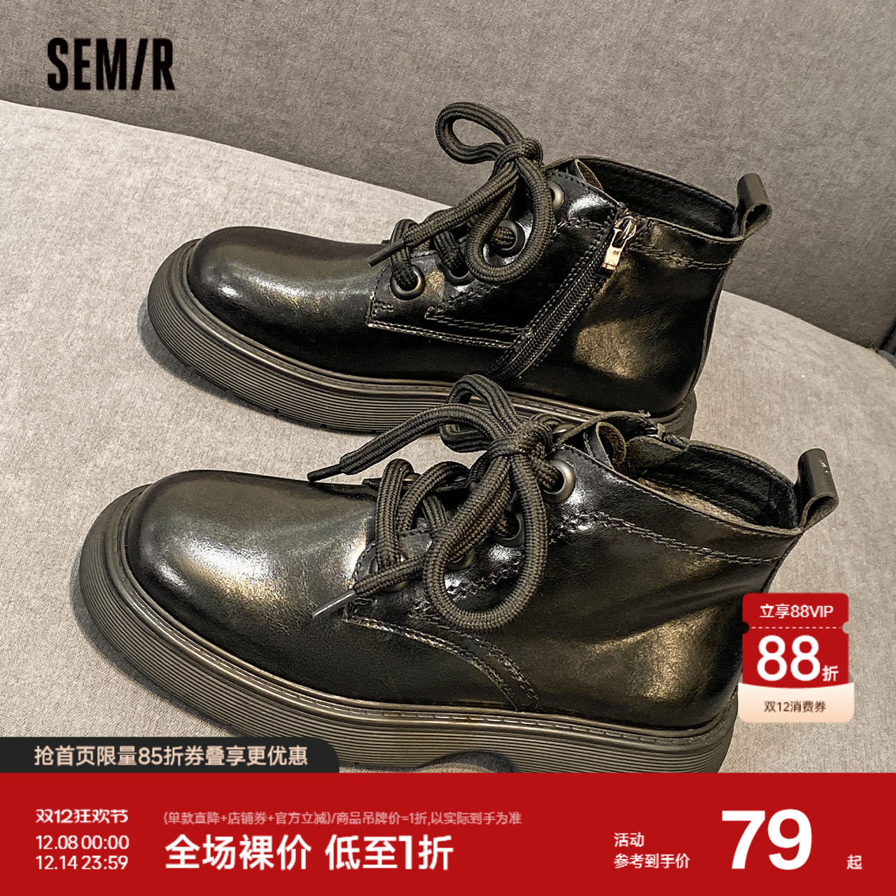 Semir马丁靴女2024新款春秋季