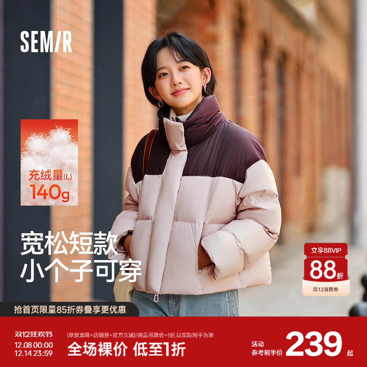 森马90绒子防泼水宽松羽绒服女