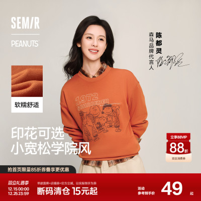 史努比系列森马图案落肩卫衣女