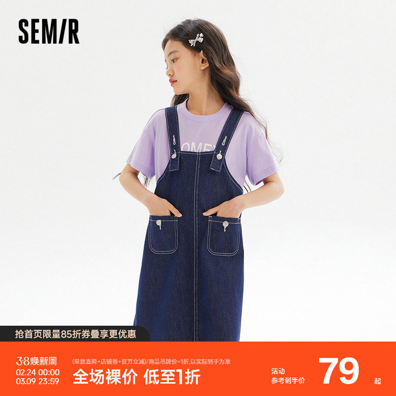 森马儿童背带裙女童开叉牛仔裙夏季连衣裙中长款裙子时尚百搭童装