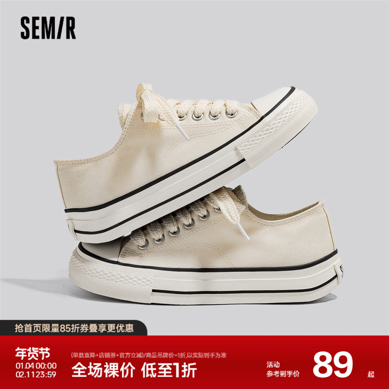 Semir帆布鞋女2024新款春秋季透气爆款学生百搭配裙子休闲板鞋子