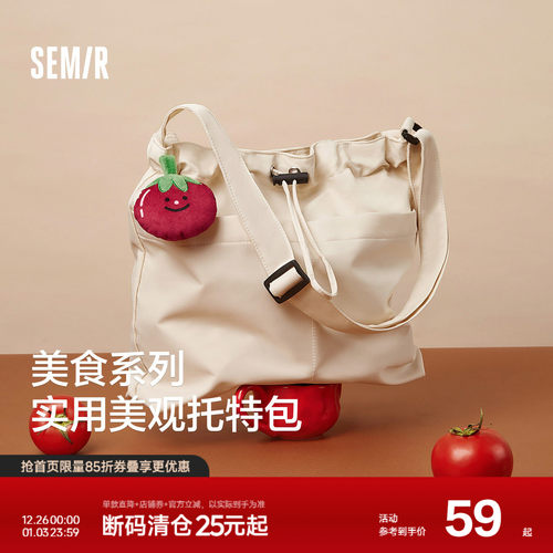 森马包包水桶包女美食系列