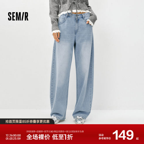 森马含莱赛尔宽松弯刀牛仔裤女