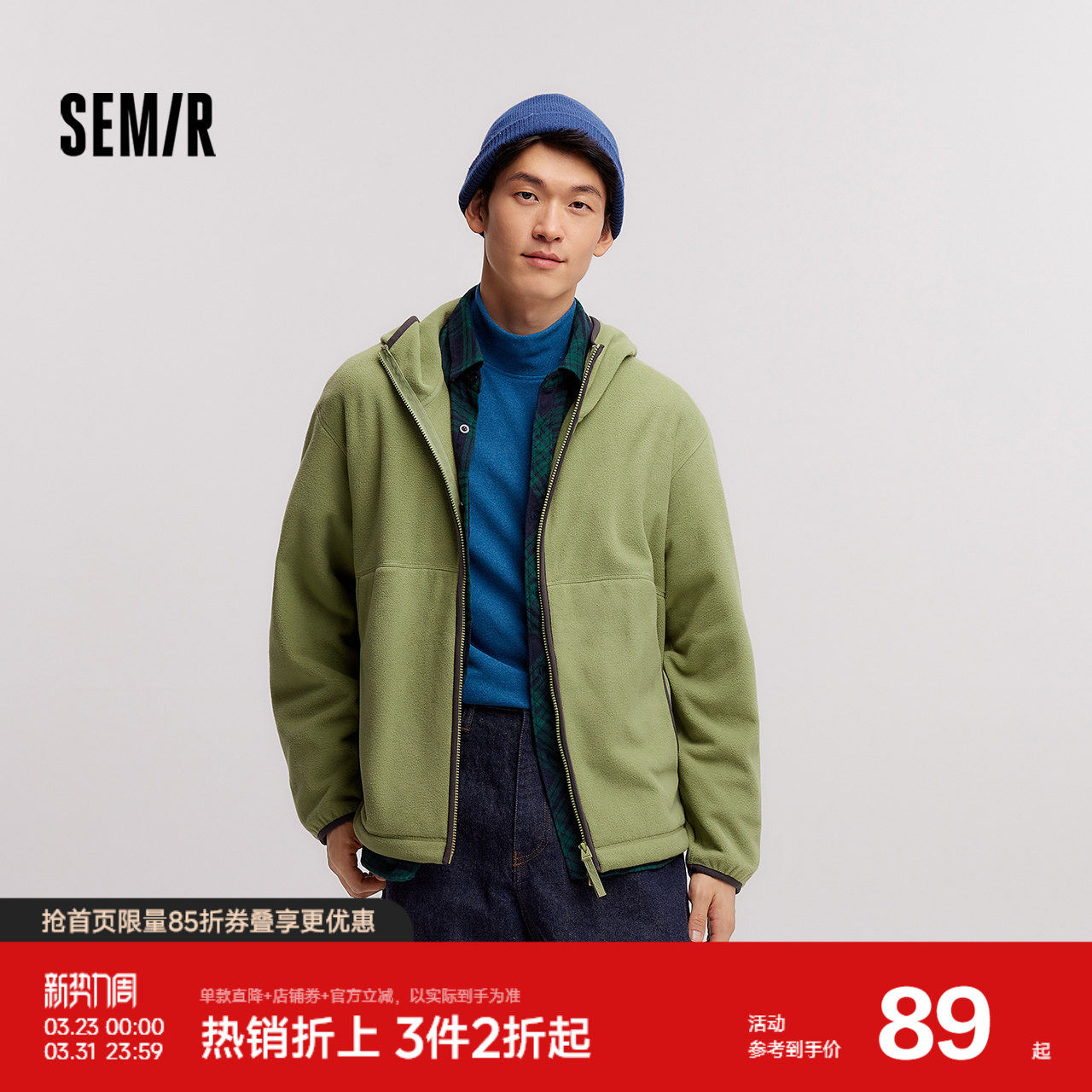 森马夹克男抗静电摇粒绒2024新款毛绒外套宽松连帽冬装百搭情侣款