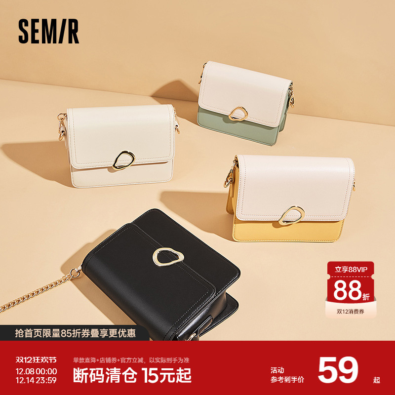 森马包包女士斜挎包小众小包包单肩包高级感链条包百搭小方包女包