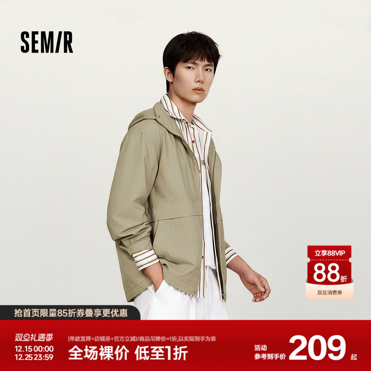 森马夹克男春季轻复古松紧绳连帽外套时尚百搭宽松水洗大插袋上衣