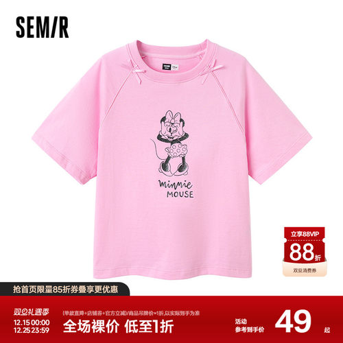 可爱纯棉T恤，迪士尼米妮印花