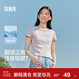 刺繡修身 休閑2025新款 森馬短袖 基礎(chǔ)圓領(lǐng)正肩夏裝 T恤女短款 涼感T