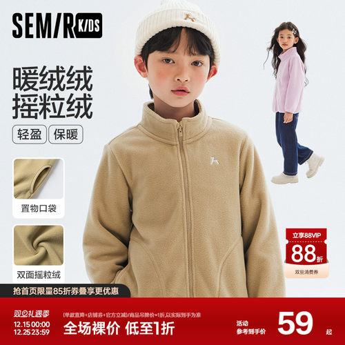 森马儿童童装外套2024年