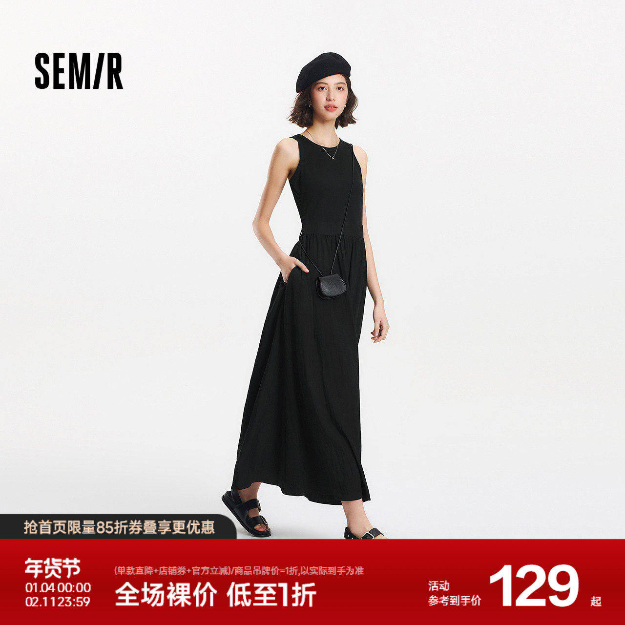 森马连衣裙女高腰拼接背心裙百搭2025夏新款优雅圆领长裙通勤ch