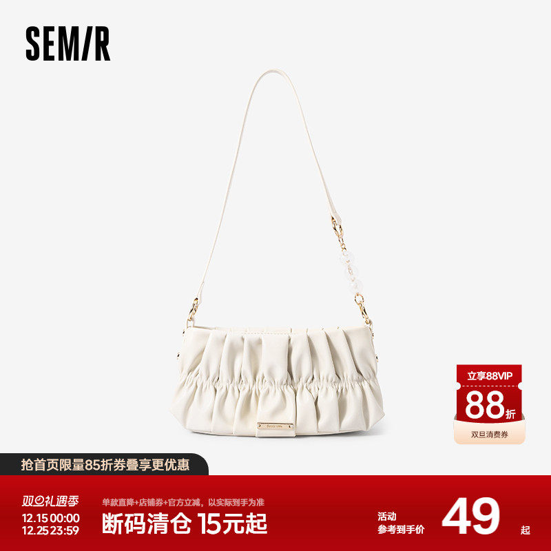 森马包包小方包女2023新款褶皱设计腋下包单肩包潮流女包斜挎包