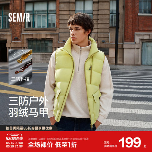 森马户外工装外套三防羽绒马甲男