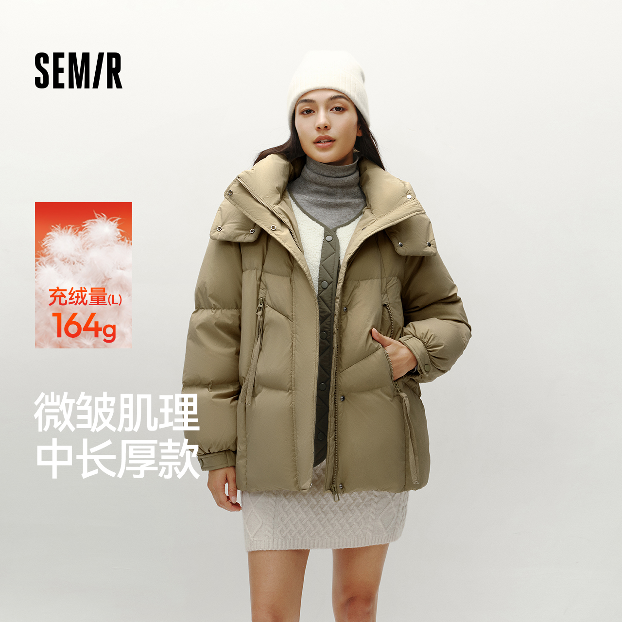 拉链口袋置物 松弛感微皱肌理 绒子含量80%