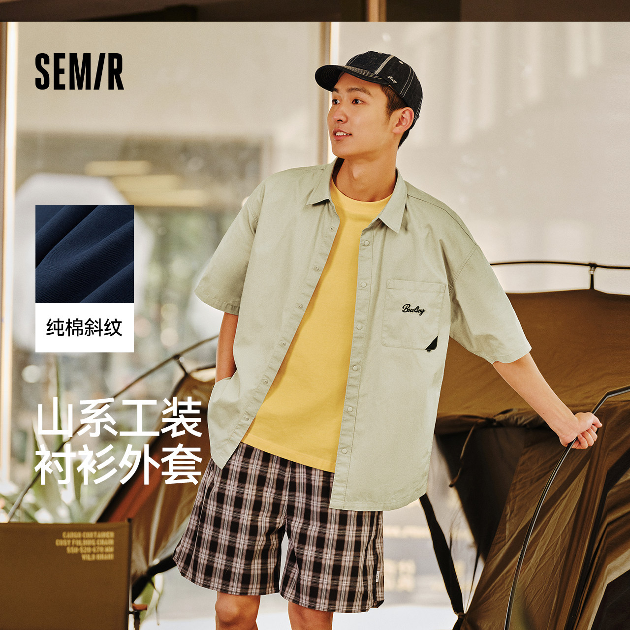 森马短袖衬衫男夏季新时尚刺绣上衣宽松山系工装风潮