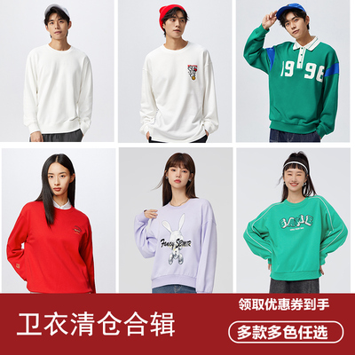 森马卫衣男字母印花圆领