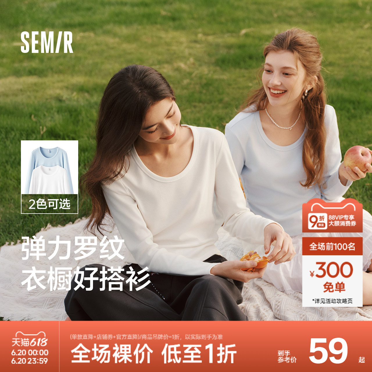 森马长袖T恤女短款大圆领修身显瘦2025春新款小心机纯色上衣百搭