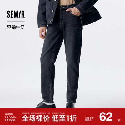 森马撞色绣花复古风小脚牛仔裤男