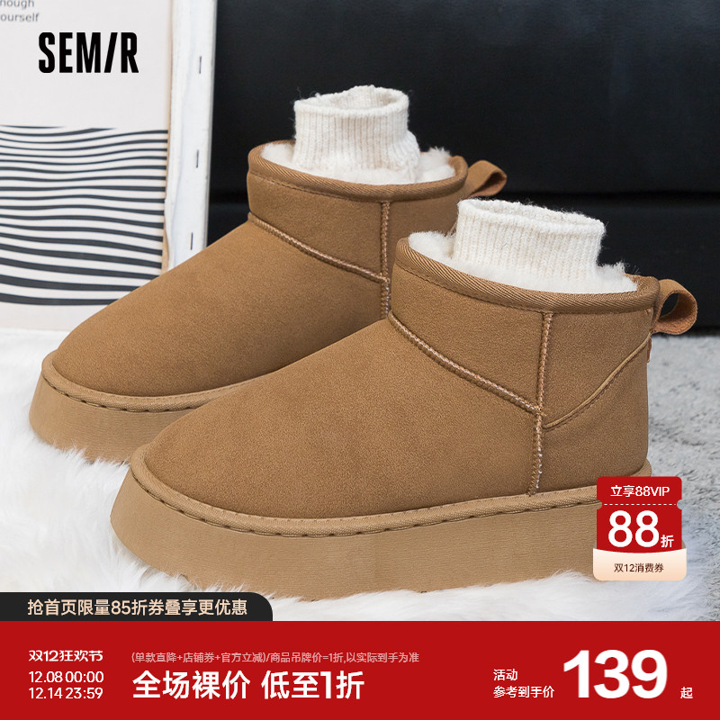 Semir雪地靴冬季短靴加绒