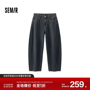 男秋季 宽松弧形裤 纯棉阔腿弯刀裤 做旧复古长裤 2025新款 森马牛仔裤