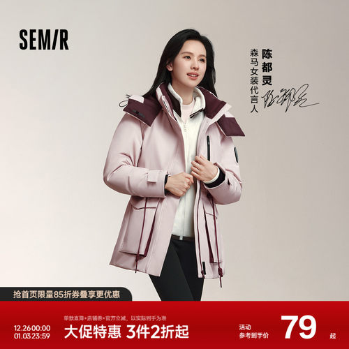 森马抗静电摇粒绒插肩袖外套女