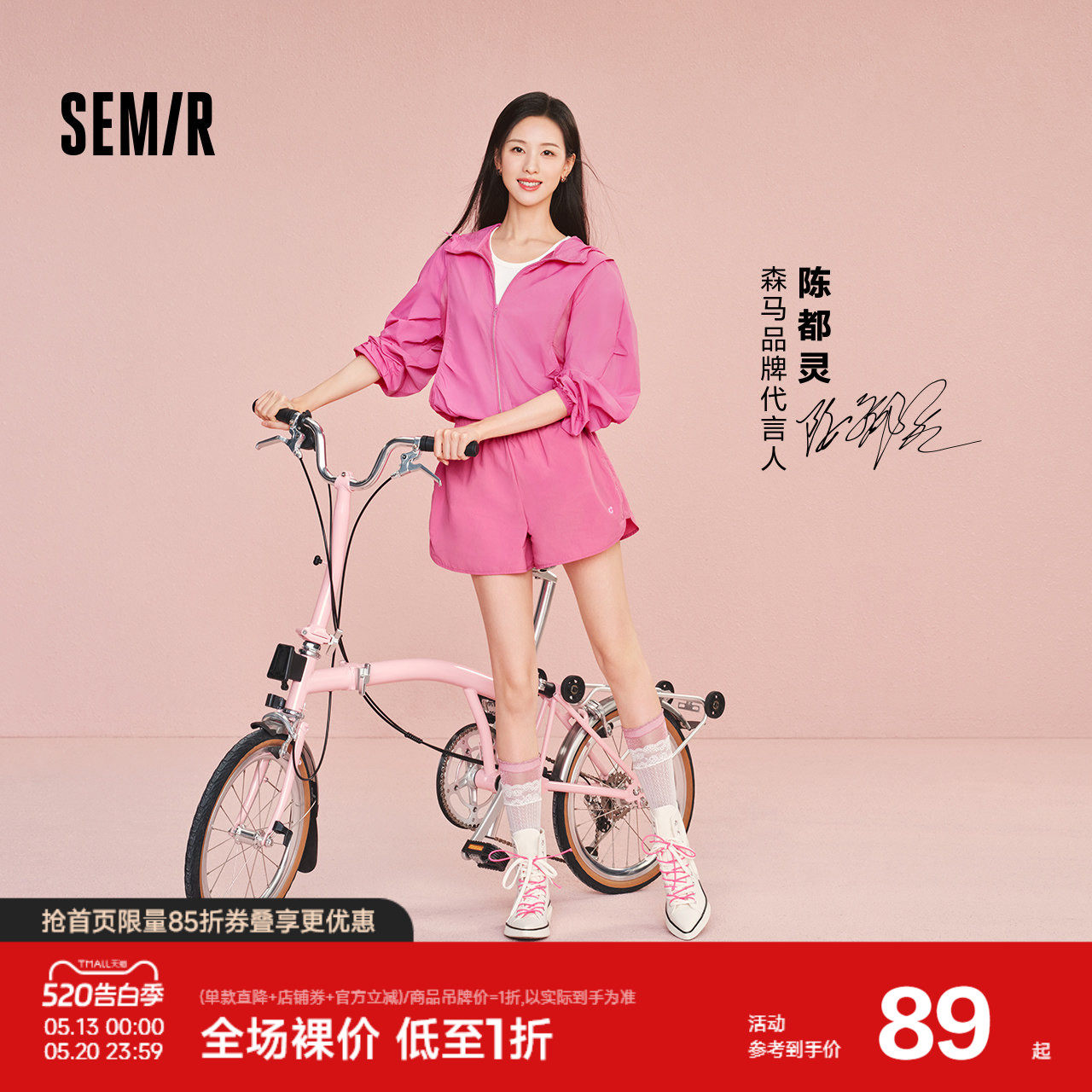 森马休闲裤女夏肌理吸湿速干凉感撞色宽松2026新款户外运动风短裤